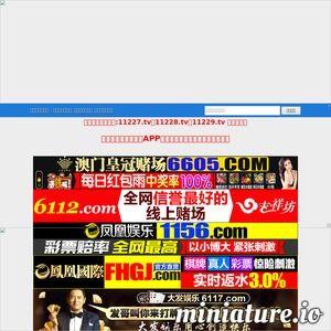 国产在线色站