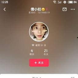 国产偷倩视频